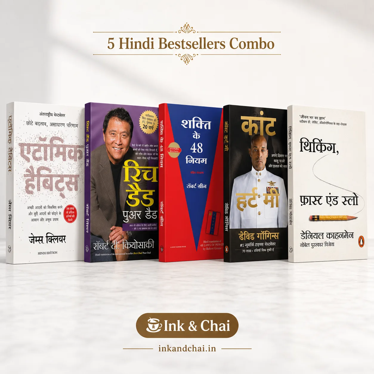 Atomic Habits Hindi + Rich Dad Poor Dad Hindi + Shakti Ke 48 Niy…