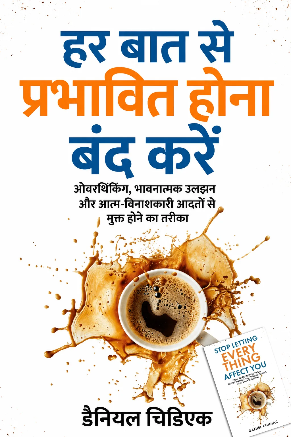 Stop letting Everything Affect You Hindi Edition,Thinking + Fast…