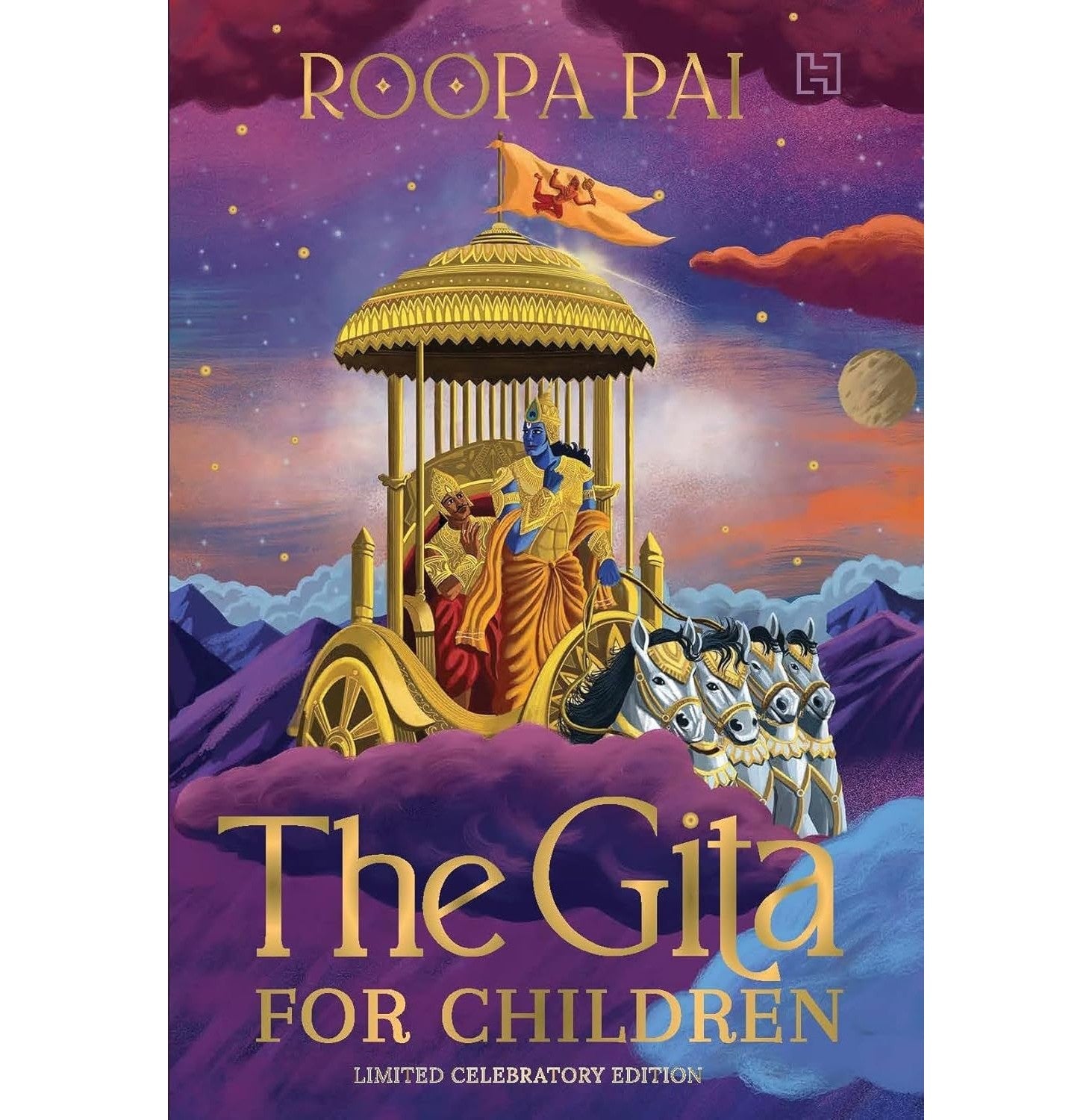 The Gita For Children: Limited Celebratory Edition